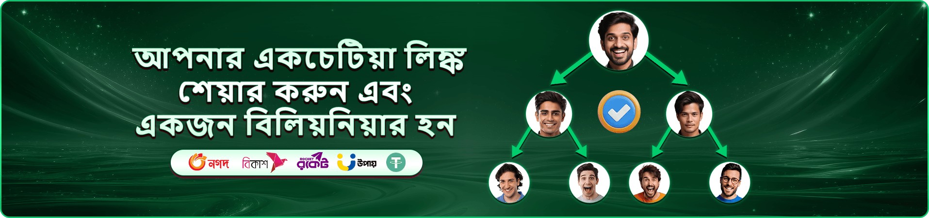 bd11 bus গেম ক্যাটালগের প্রচার দৃশ্য